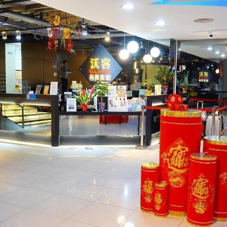 Walker Hotel - Sanchong Taipei Exterior photo