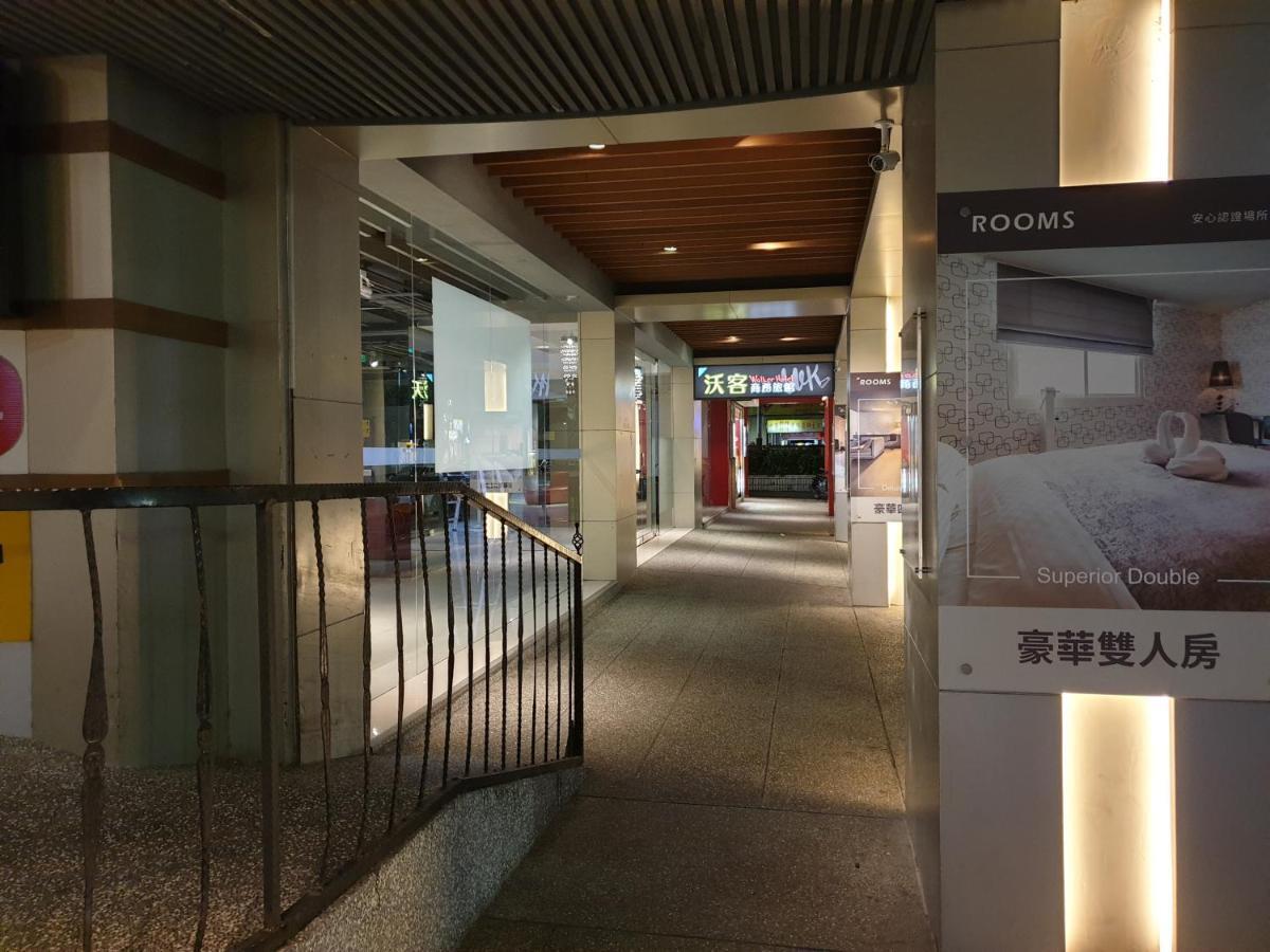 Walker Hotel - Sanchong Taipei Exterior photo